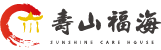 寿山福海LOGO