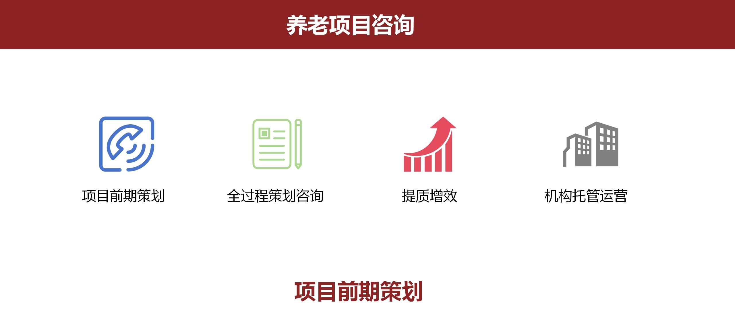 加入我们--解决方案1