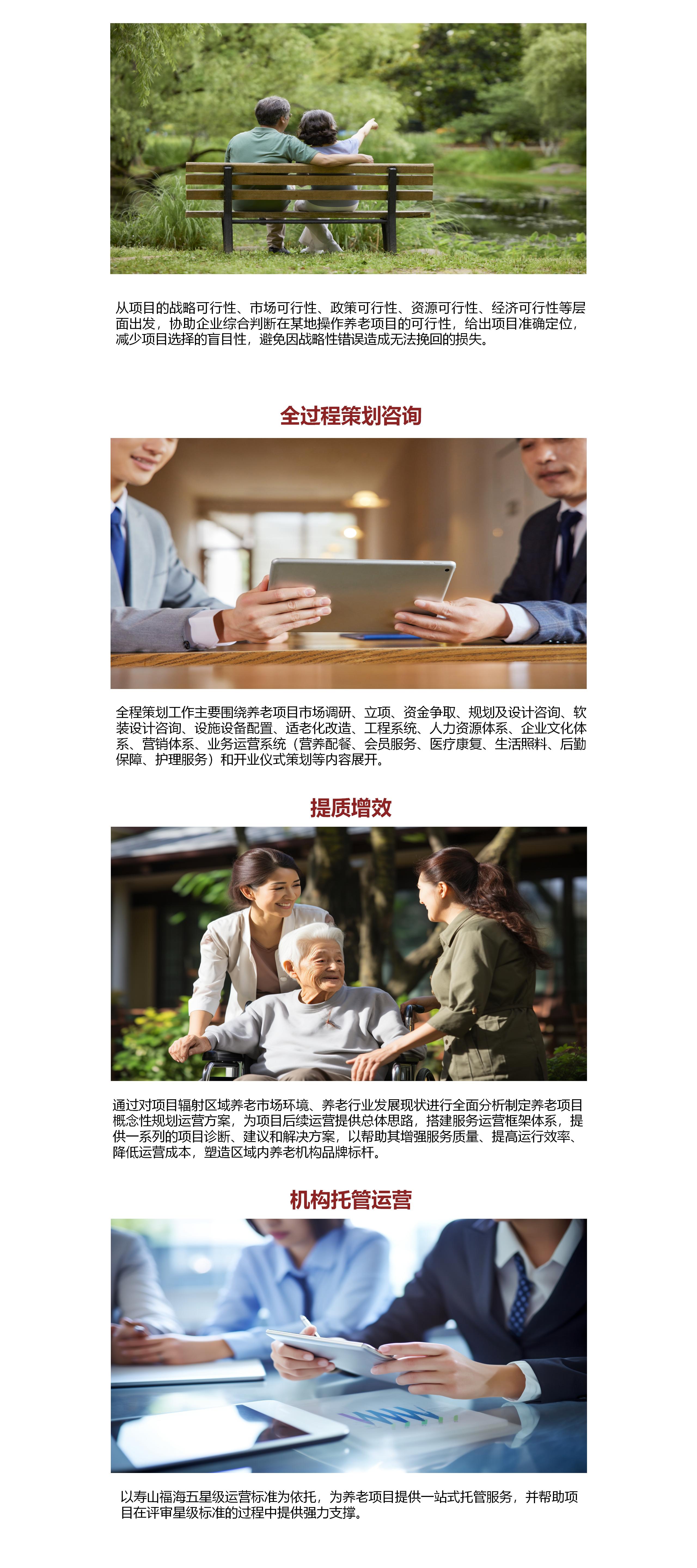 加入我们--解决方案2