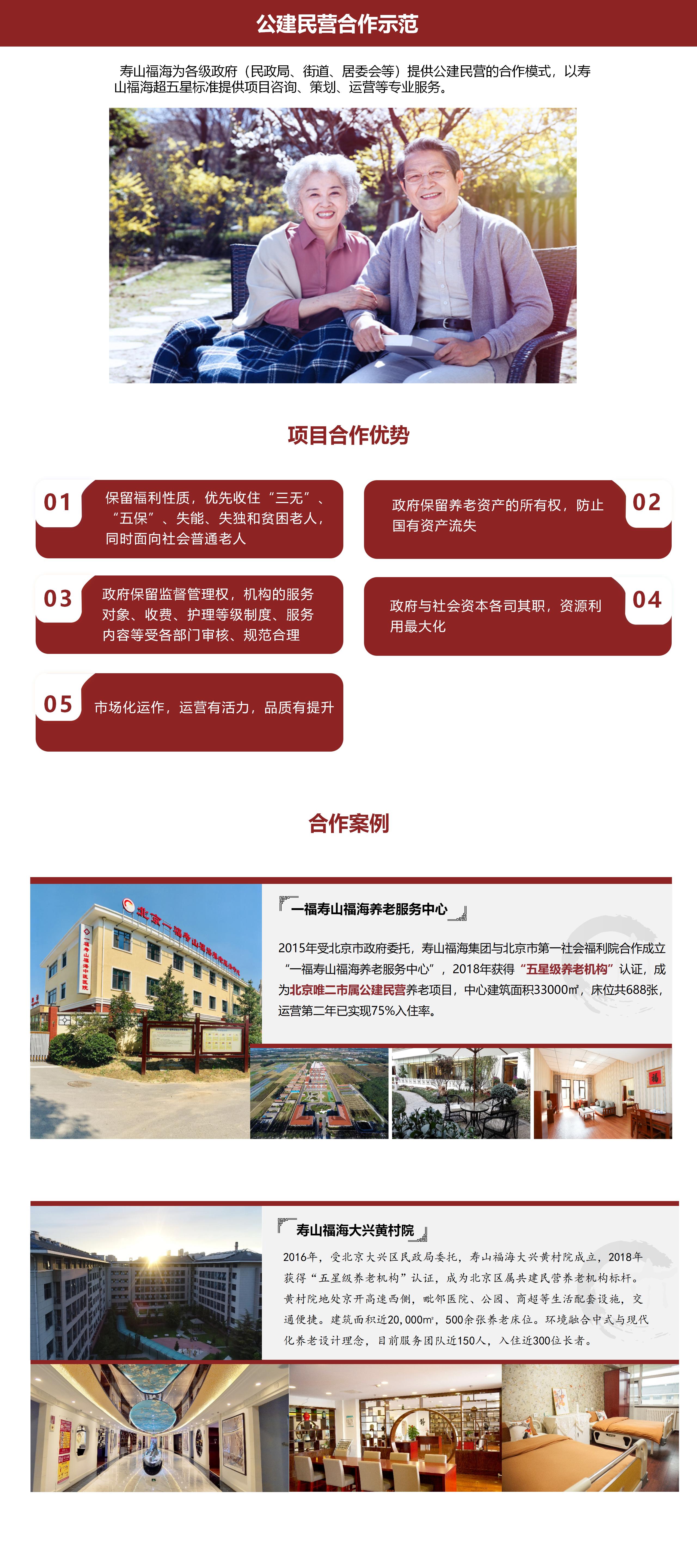 加入我们--解决方案3