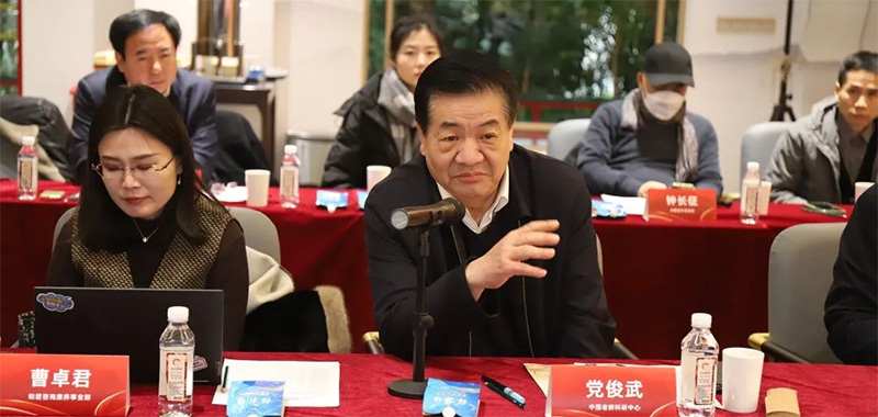 开拓养老服务新思路，银发经济高质量创新发展研讨会在京召开