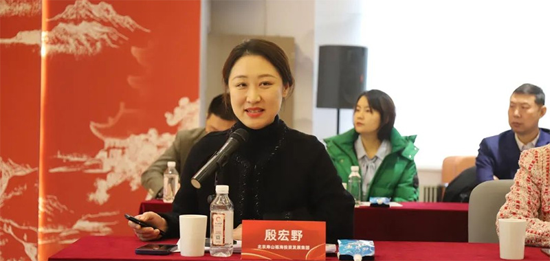 开拓养老服务新思路，银发经济高质量创新发展研讨会在京召开