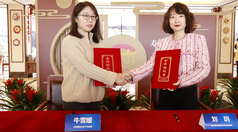 15周年再出发 | 探索多元养老新模式座谈会成功举办