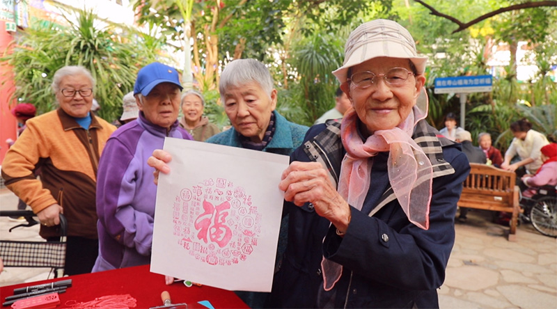 和谐共创幸福一家亲 | 广宁街道携手寿山福海成功举办&ldquo;关爱老人 情暖重阳&rdquo;主题活动