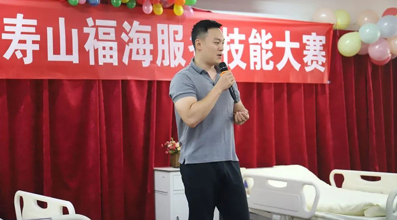 以赛促学 &middot; 匠心护老丨寿山福海黄村院举办服务技能大赛