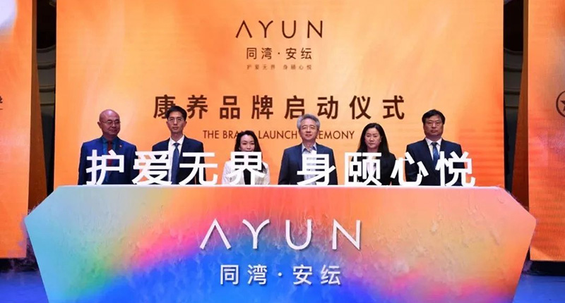 同湾福海 &mdash;&mdash; 家的港湾、爱的港湾