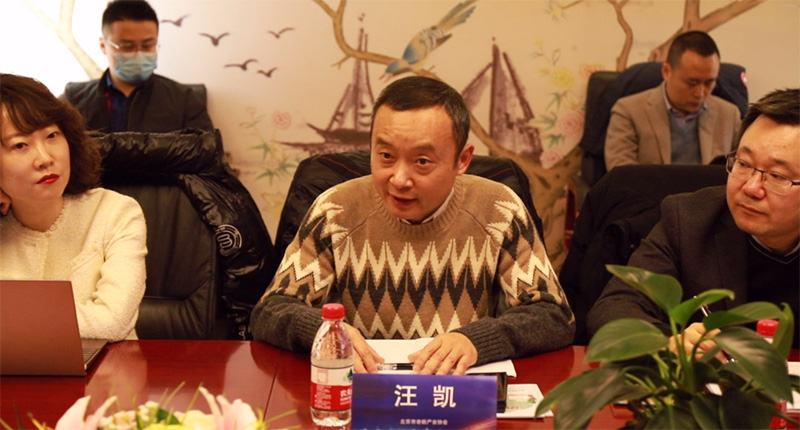 智慧银龄丨数字化助力养老行业高质量发展研讨会在京举行