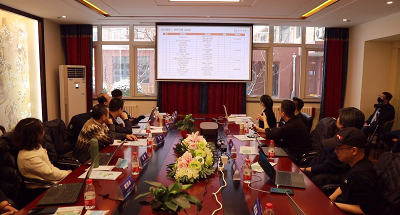 智慧银龄丨数字化助力养老行业高质量发展研讨会在京举行