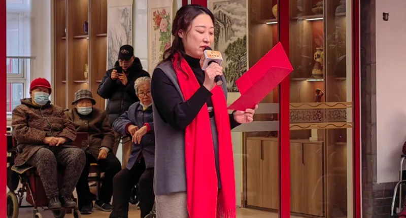 龙翔万里&middot;盛世华章 | 至亲长辈喜乐迎龙年