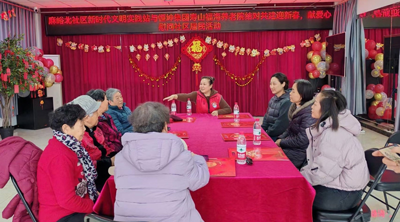 守在身边的养老院&middot;争做社区的好伙伴