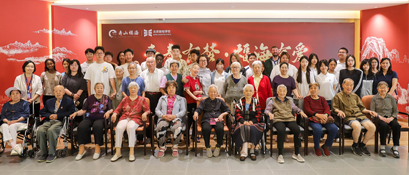 青春有梦 福海有爱 | 用青春绚丽银发生活，开启校企合作公益研学旅程