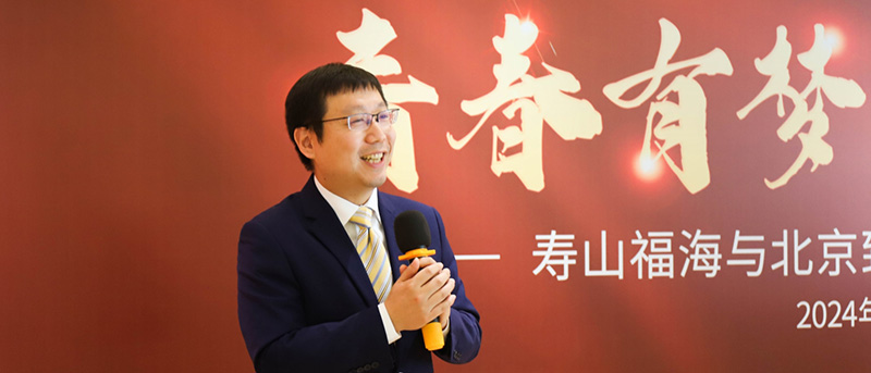 青春有梦 福海有爱 | 用青春绚丽银发生活，开启校企合作公益研学旅程