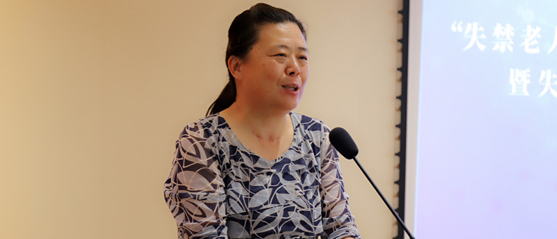 共筑失禁护理新篇章&mdash;&mdash;&ldquo;失禁老人皮肤护理专家指导意见&rdquo;发布会暨失禁护理产品公益捐赠活动在寿山福海成功举行