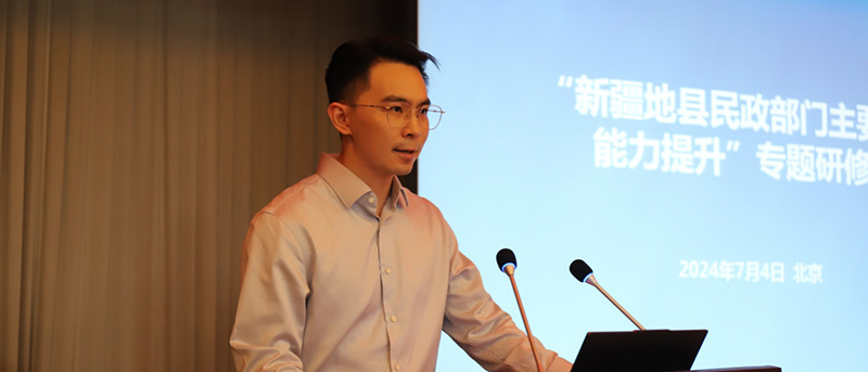 新疆各地县民政部门领导齐聚福寿山福海，共话养老服务创新发展