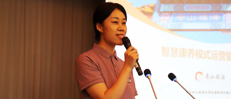 新疆各地县民政部门领导齐聚福寿山福海，共话养老服务创新发展