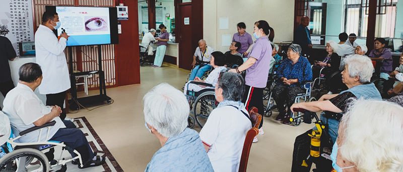 医养点亮&ldquo;睛&rdquo;彩生活，守护长辈美好&ldquo;视&rdquo;界