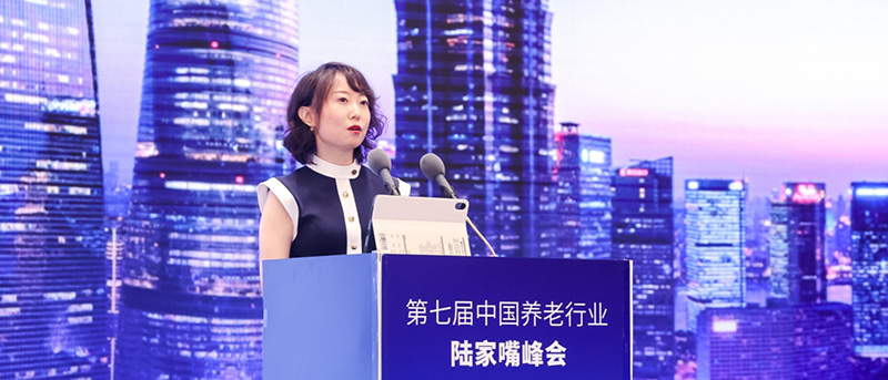第七届中国养老行业陆家嘴峰会圆满举办|寿山福海中式养老服务模式广受关注