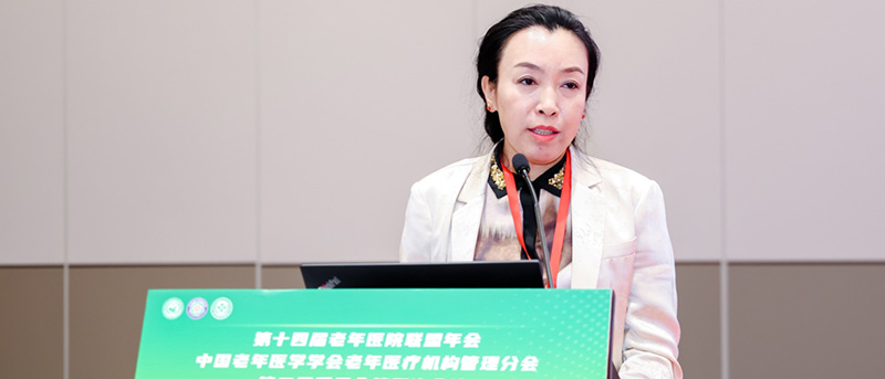 发挥中医药独特优势，寿山福海深化医养结合服务实践