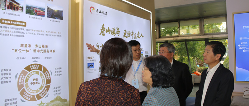 寿山福海惊艳亮相北京第十届老博会，展现&ldquo;老字号、新发展&rdquo;