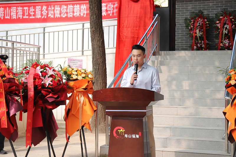 寿山福海社区卫生服务站新址试运行，打造有温度的基层医疗服务