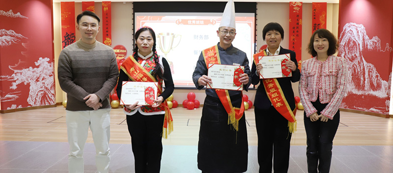 2024年会盛典 | 携手同行，共创未来