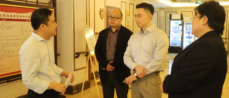 民政代表齐聚寿山福海，共话养老服务新篇