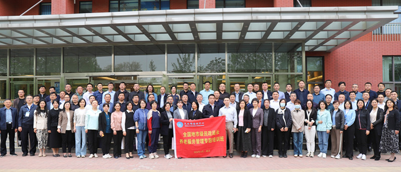 民政代表齐聚寿山福海，共话养老服务新篇