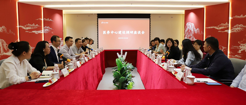 深化医养协同创新，共筑高质量发展&mdash;&mdash;中国中医科学院西苑医院与北京中医药医养协会联合调研寿山福海医养中心建设