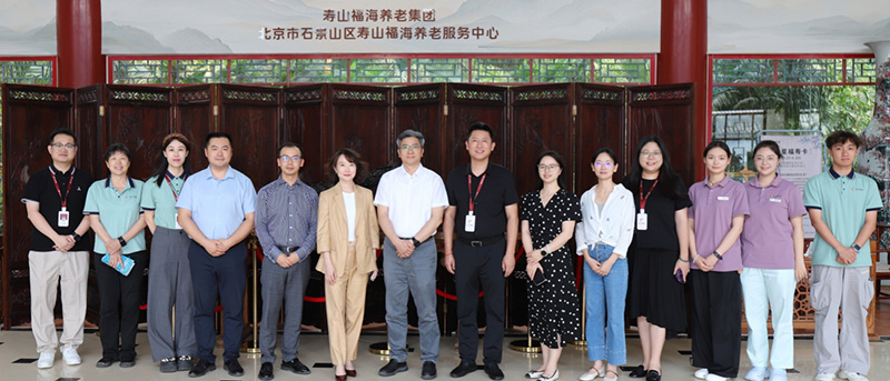 校企深度合作新范式：寿山福海集团携手民政职业大学，以&ldquo;科研赋能&rdquo;共创产学研用新路径